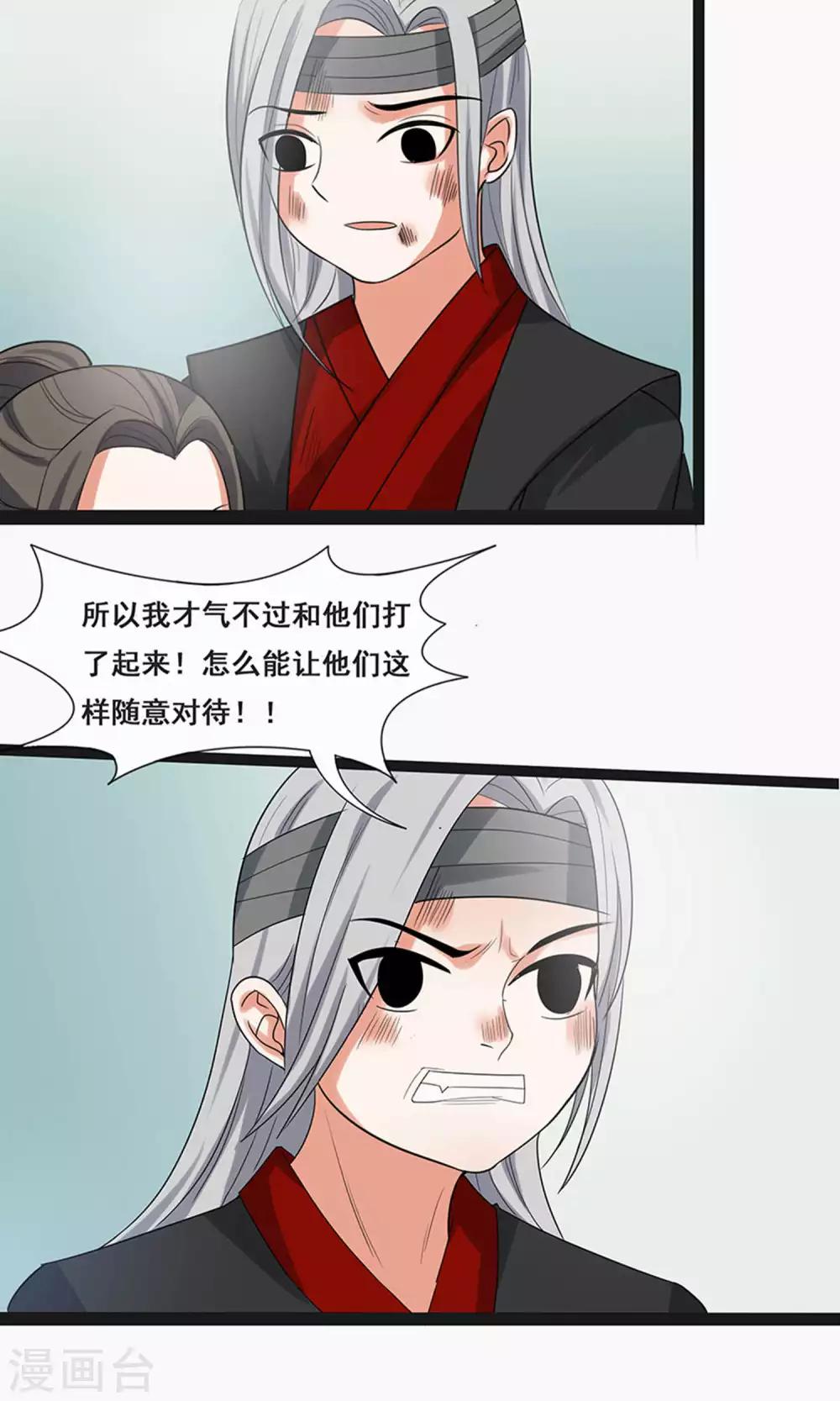 第59话2-第66话