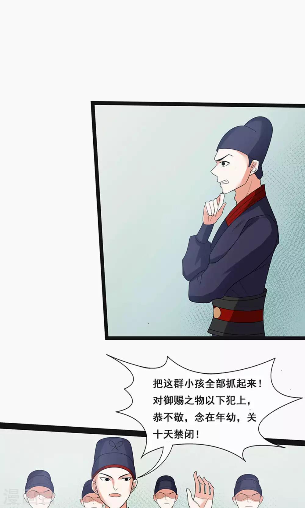 第59话2-第66话