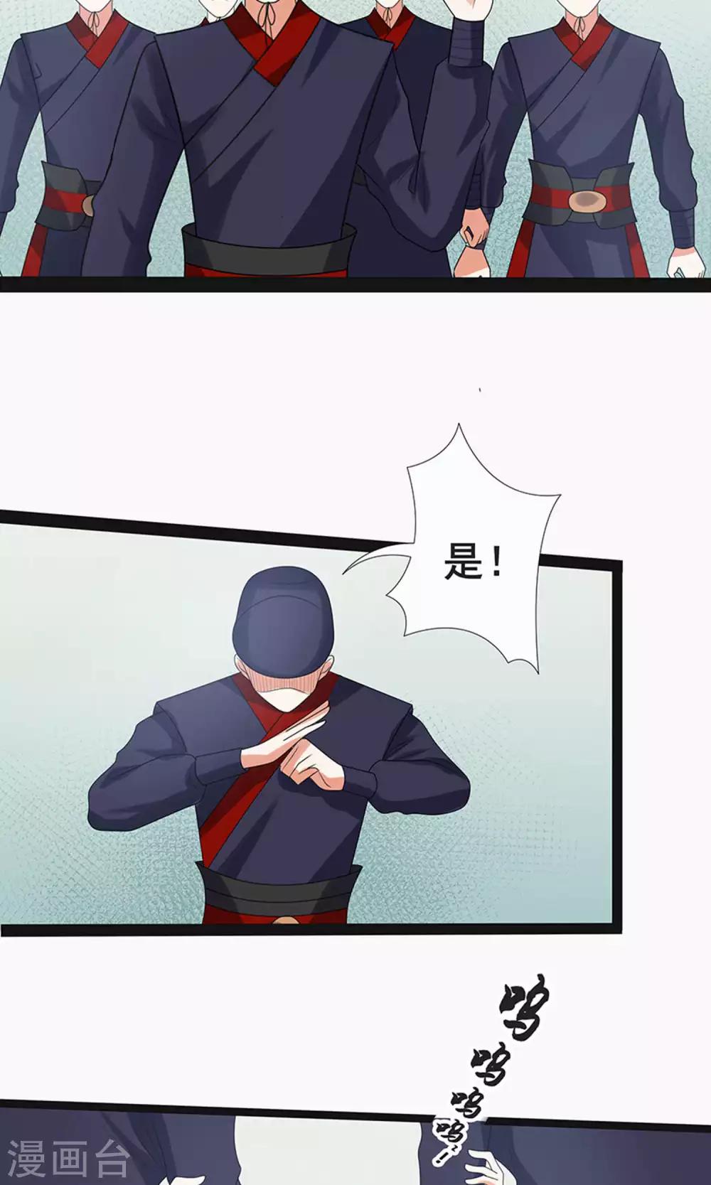 第59话2-第66话