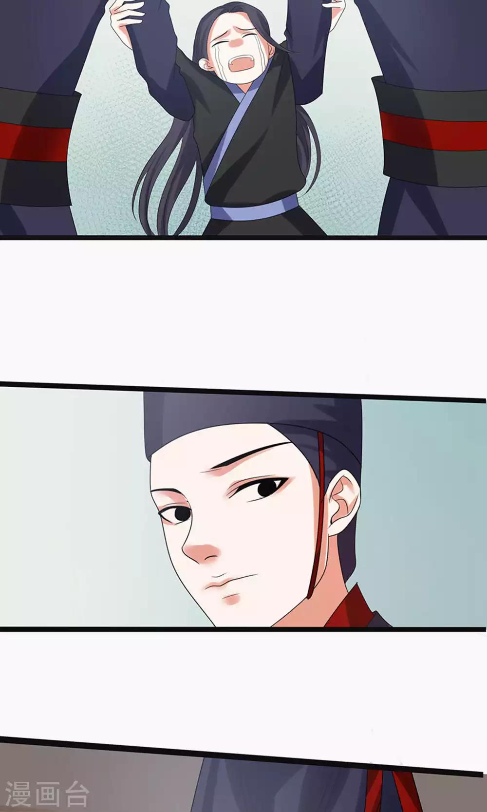第59话2-第66话