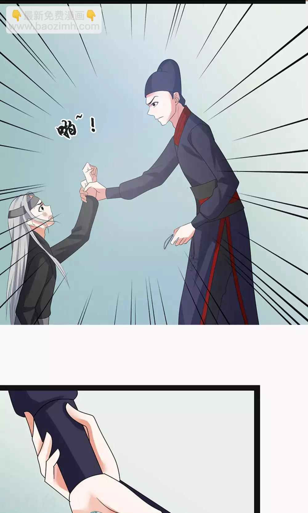 第59话2-第66话