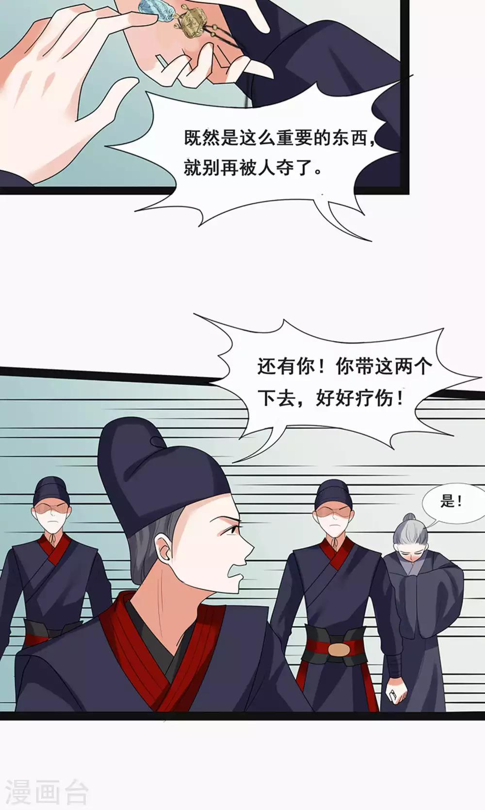 第59话2-第66话