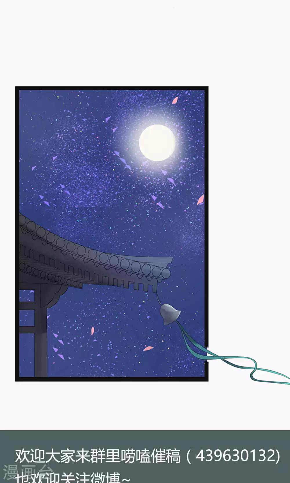 第59话2-第66话