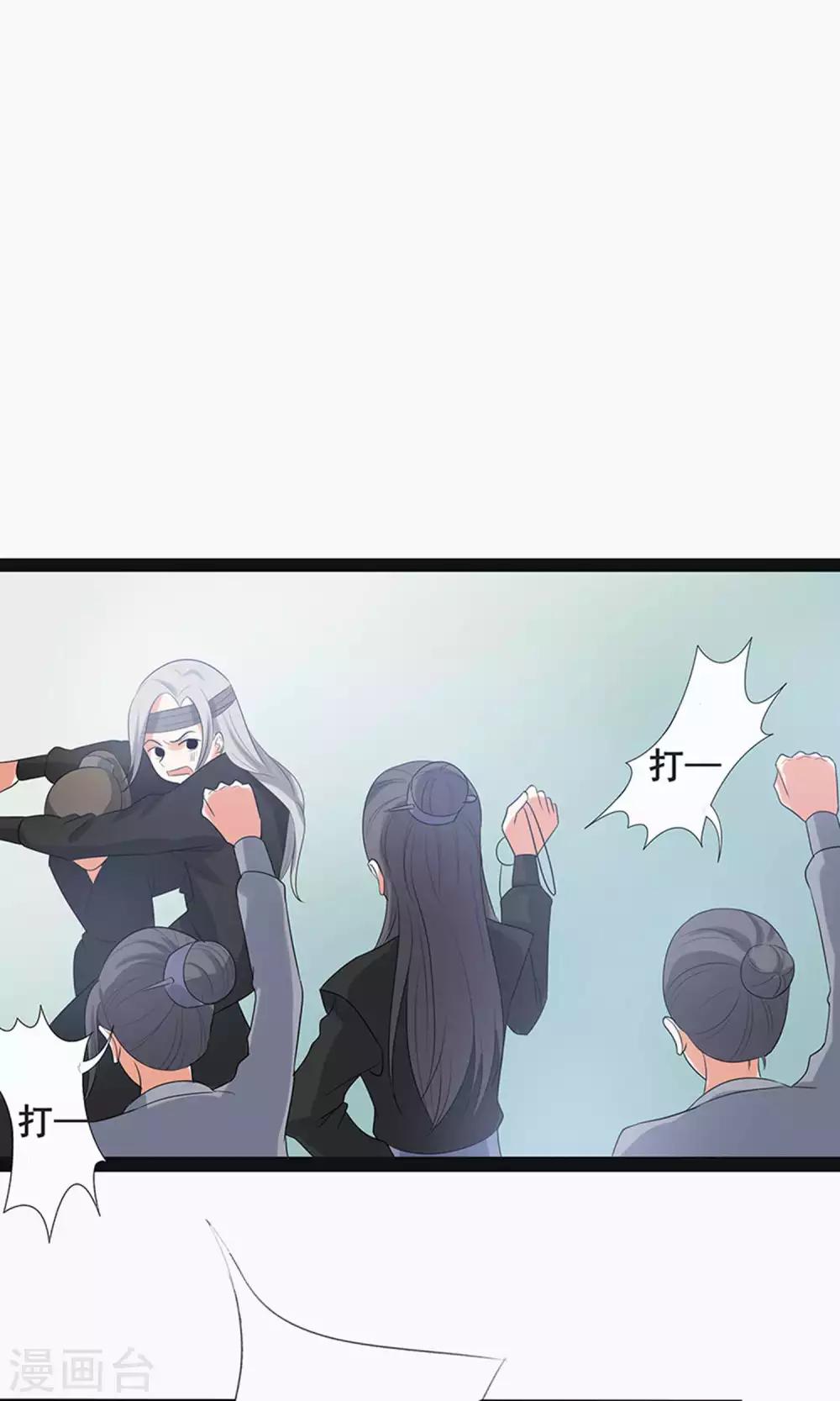 第59话2-第66话