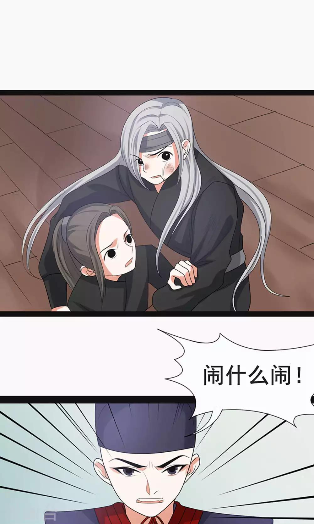 第59话2-第66话