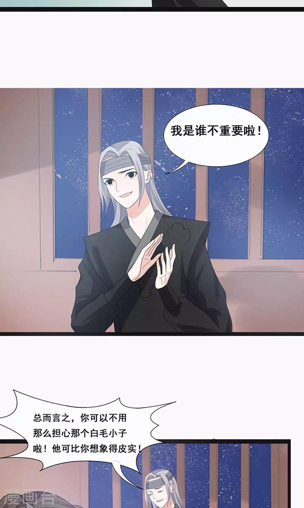 第61话-第68话