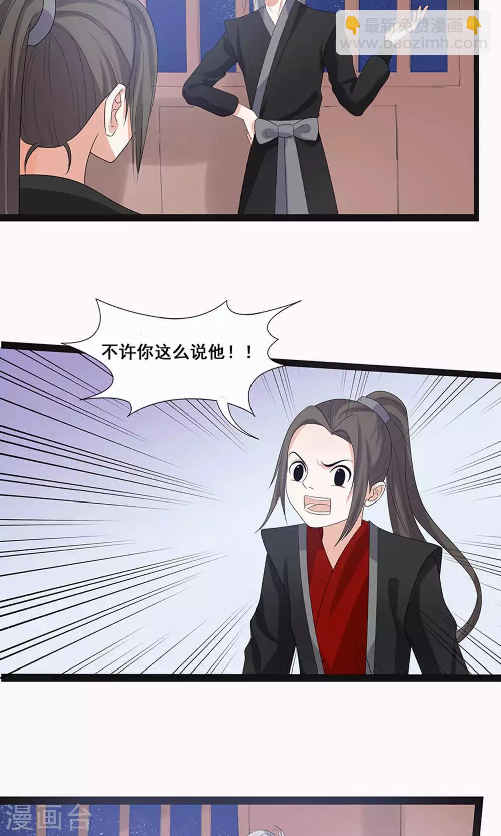 第61话-第68话