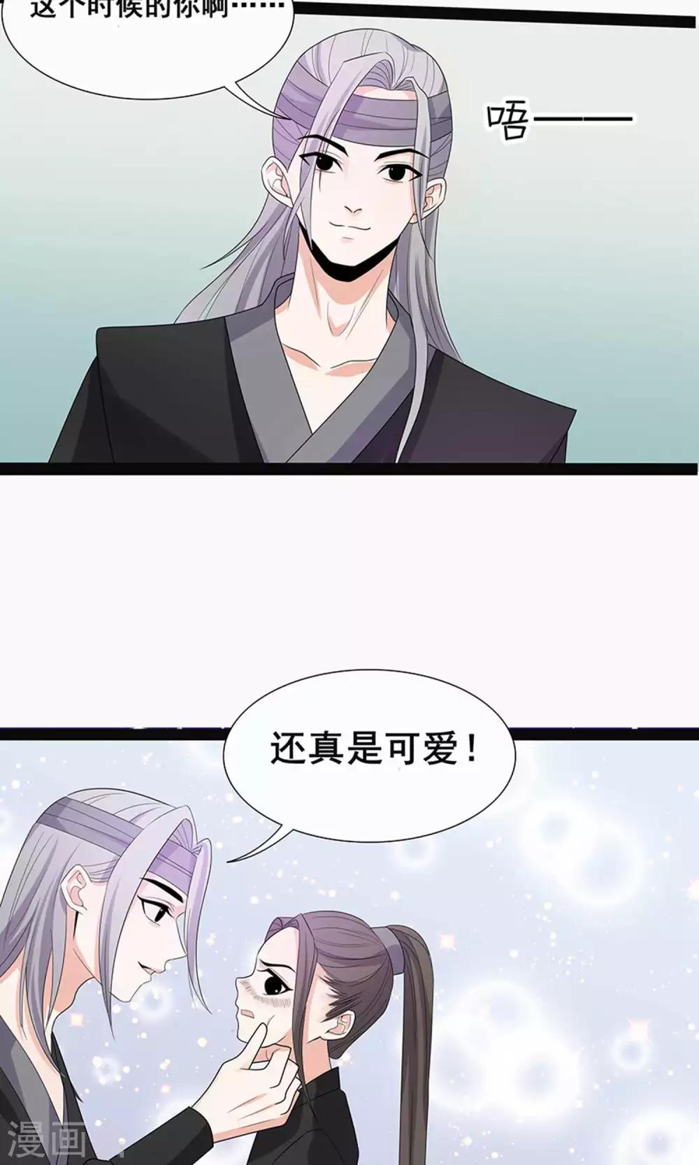 第61话-第68话