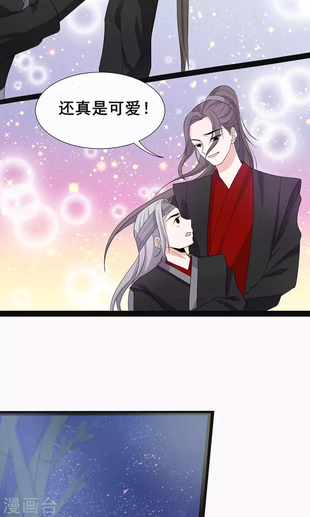 第61话-第68话