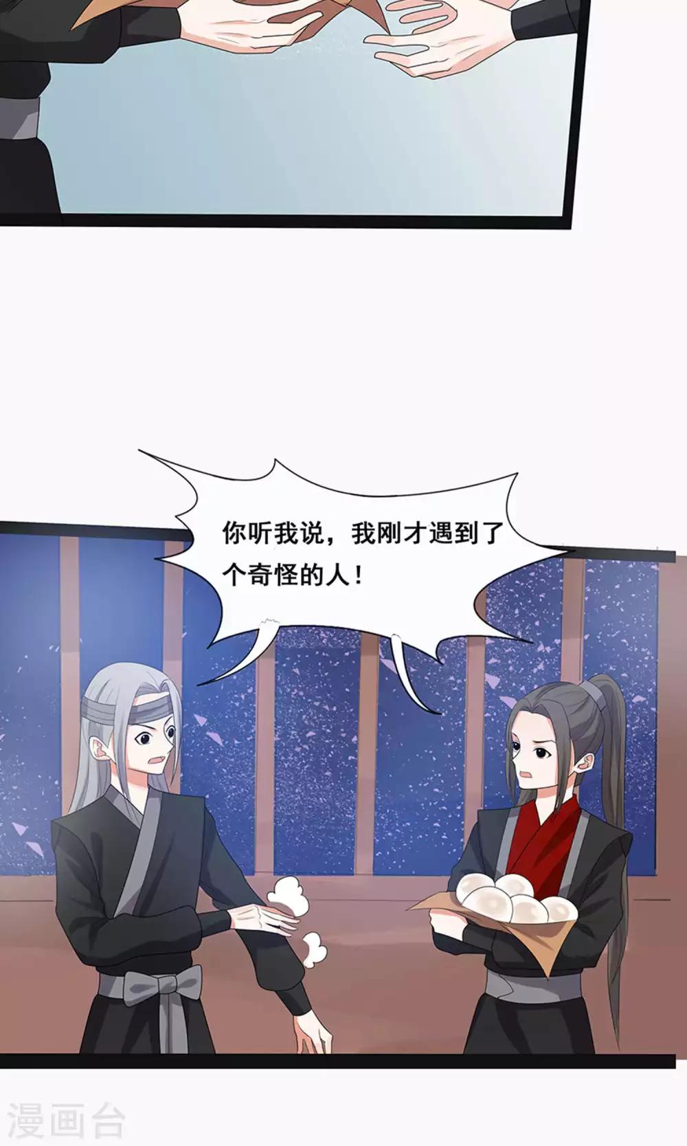 第61话-第68话