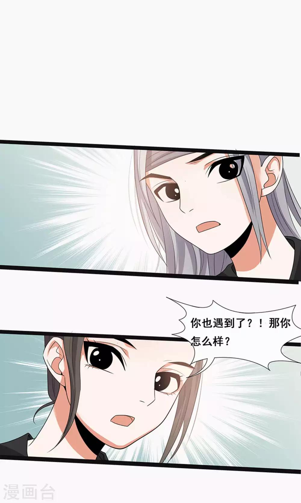 第61话-第68话