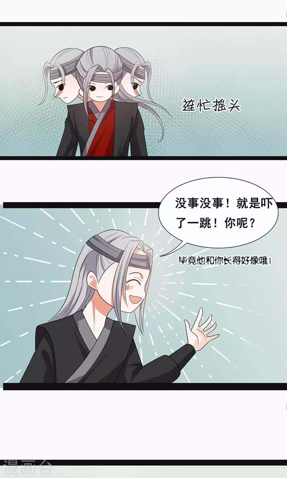 第61话-第68话