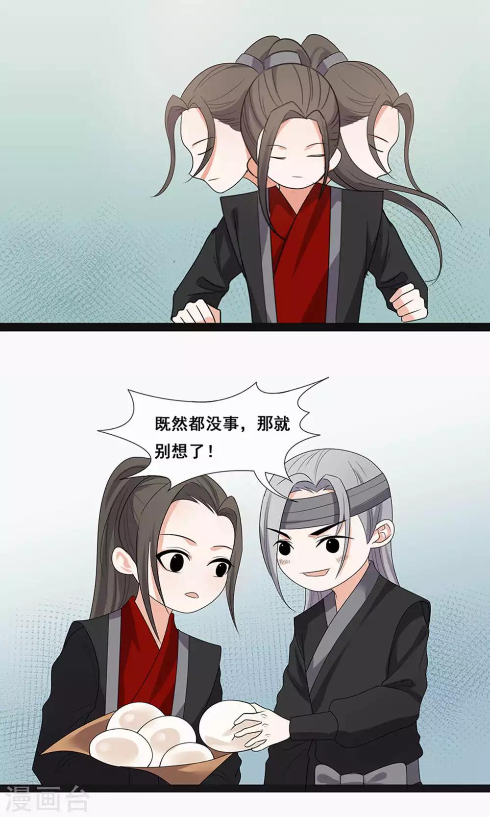 第61话-第68话