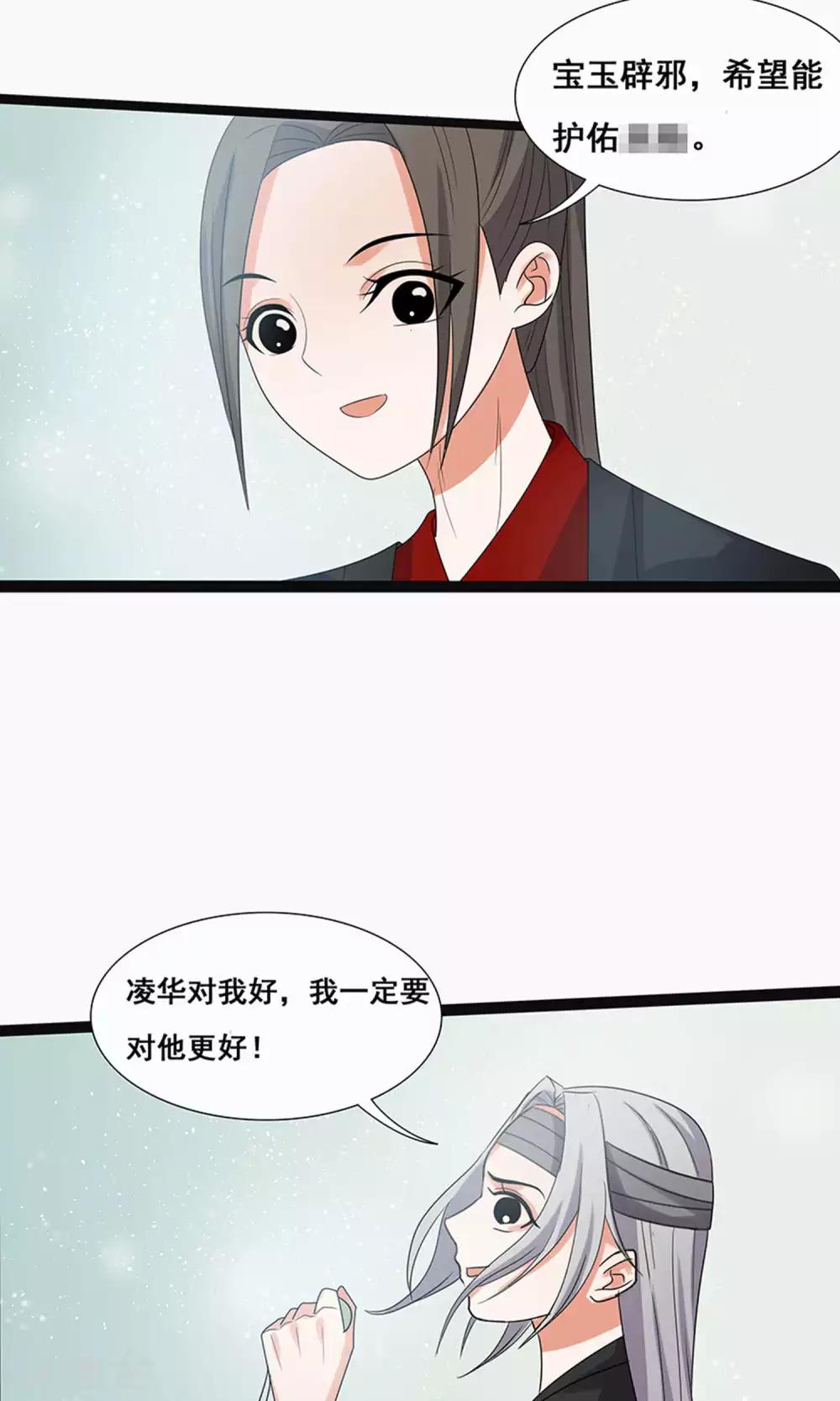 第61话-第68话