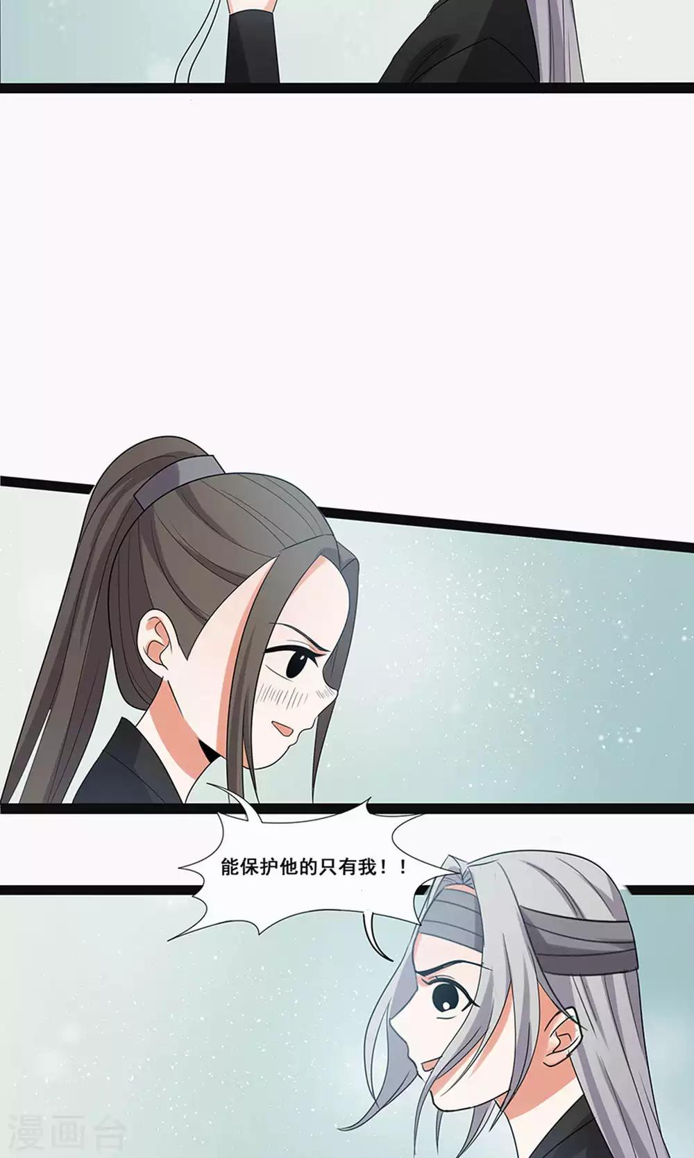 第61话-第68话