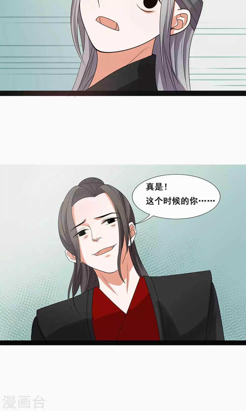 第61话-第68话