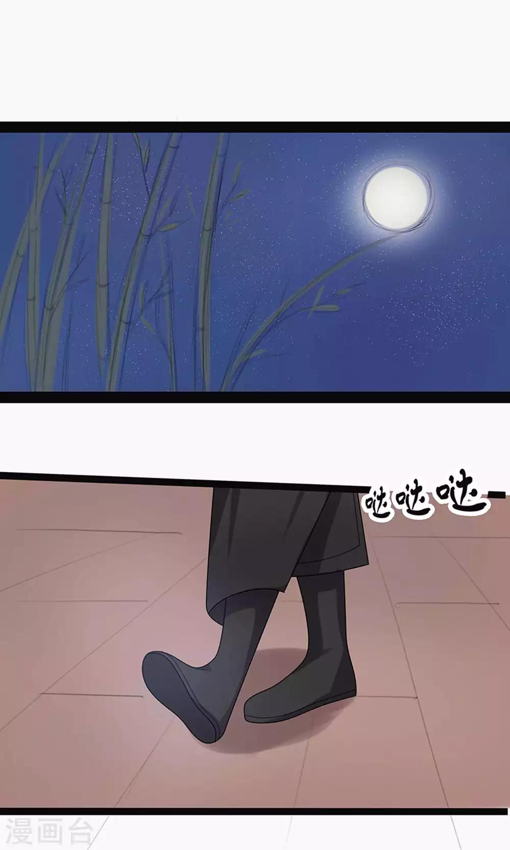 第61话-第68话
