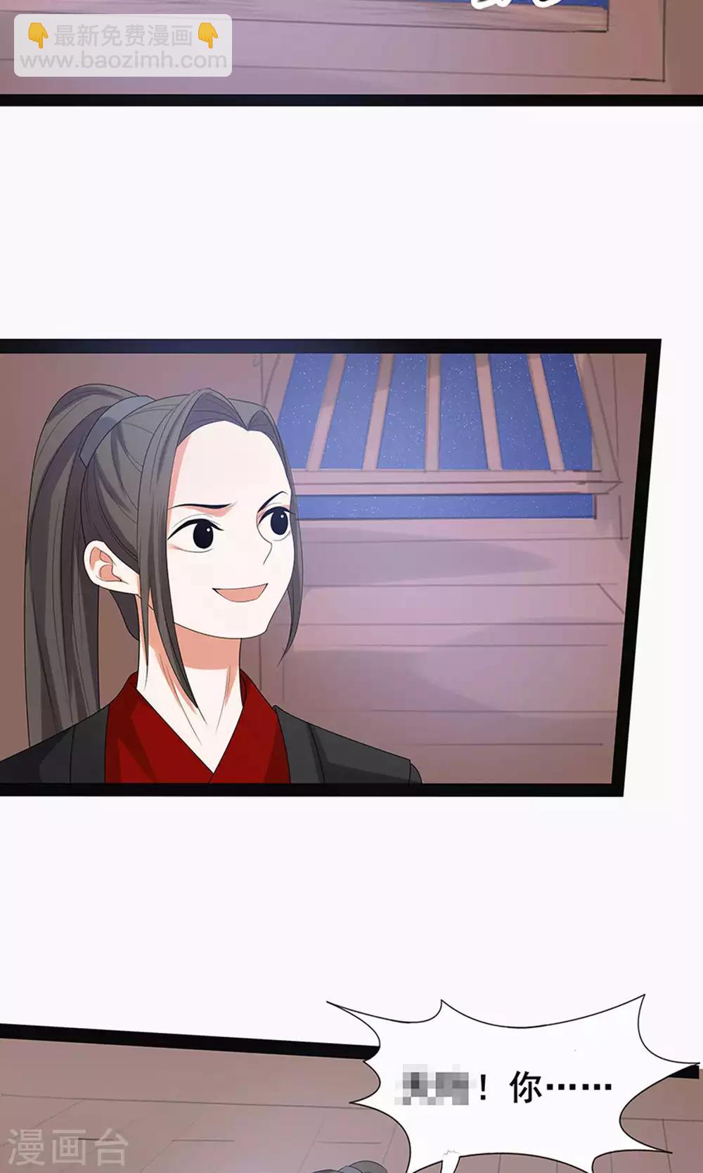 第61话-第68话