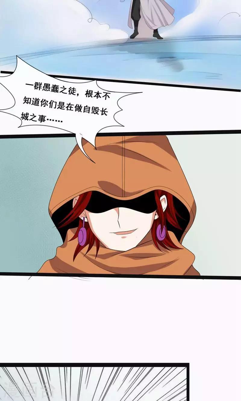 第63话-第70话