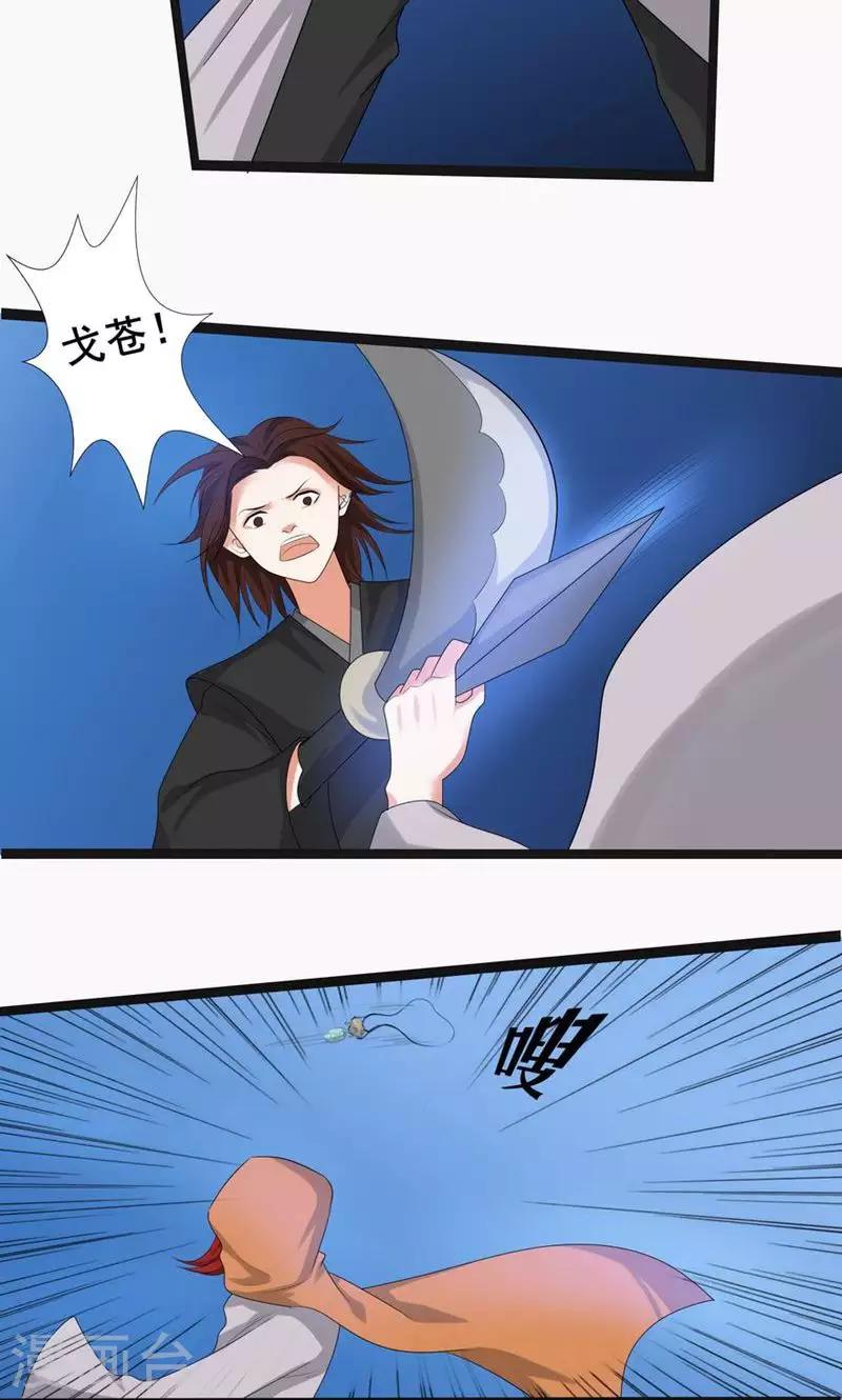 第63话-第70话