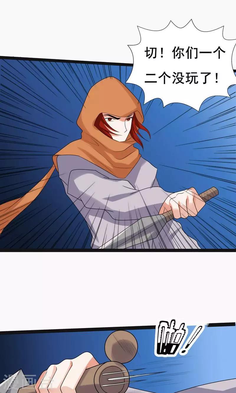 第63话-第70话