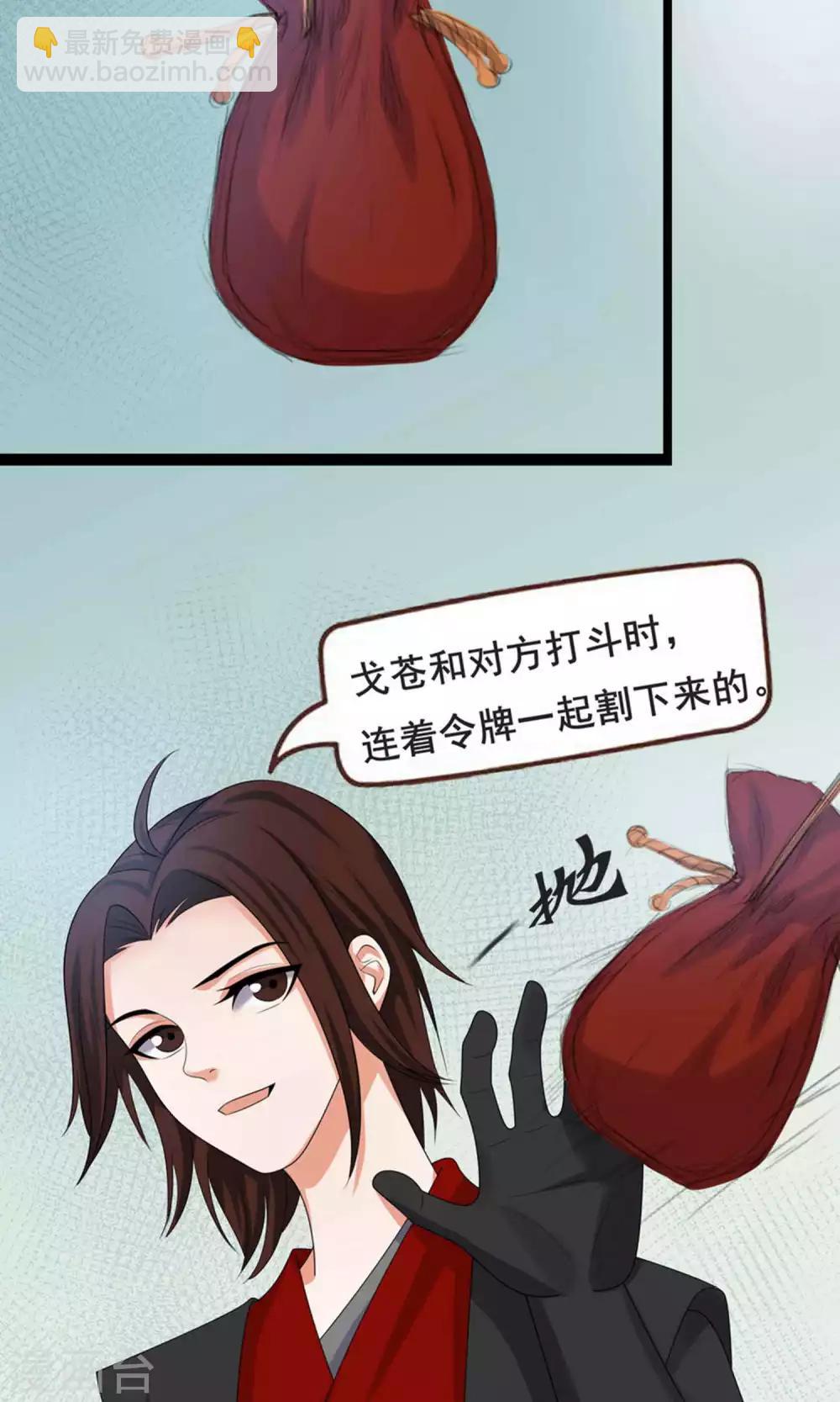 第65话-第72话