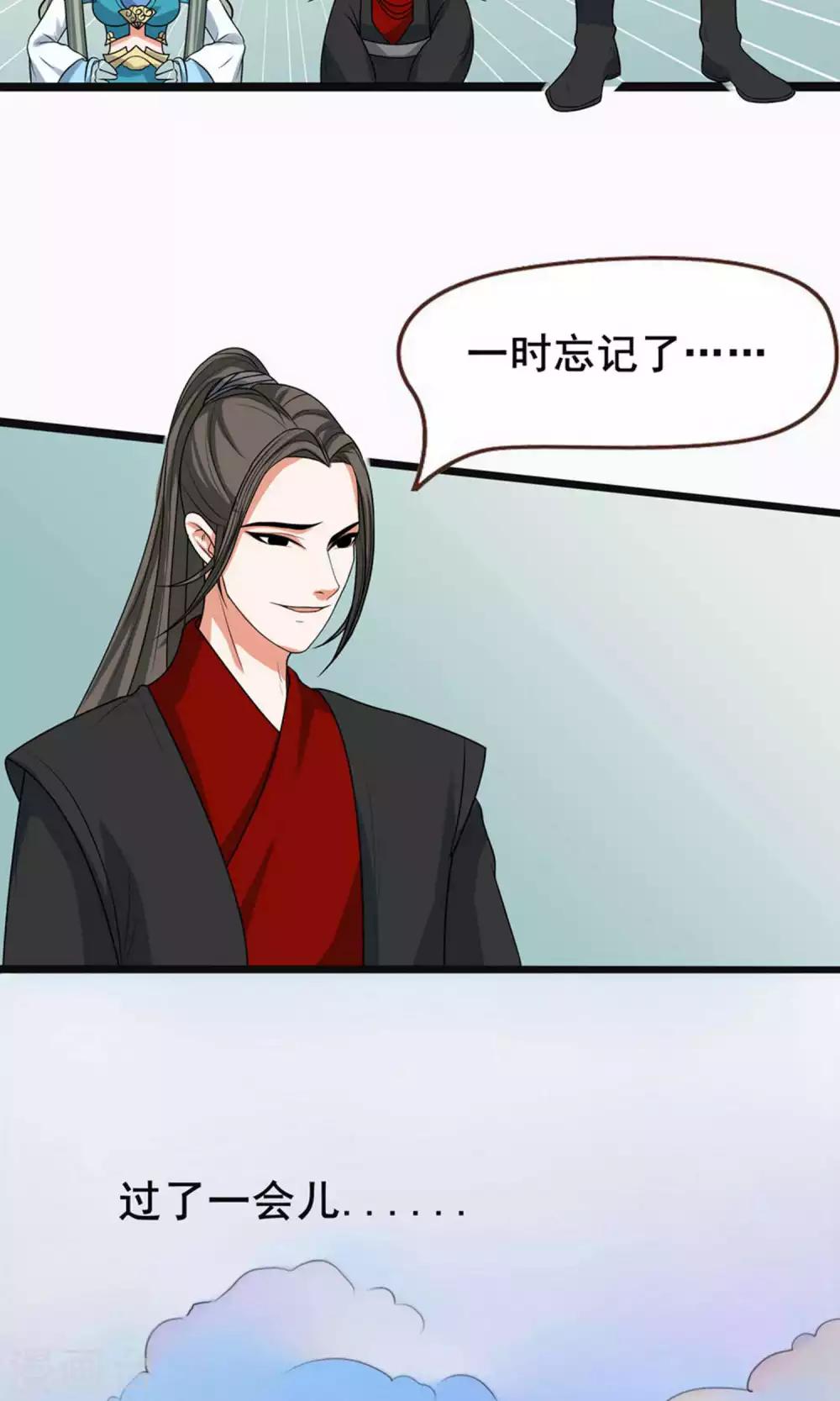 第65话-第72话