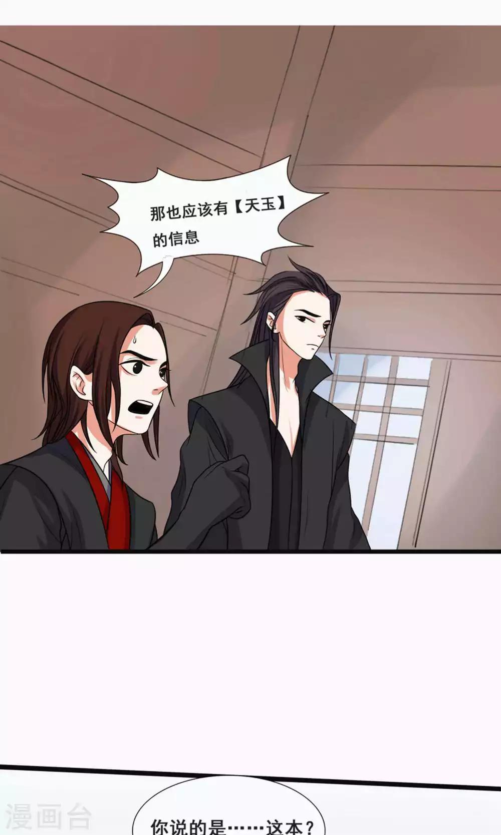 第67话-第74话