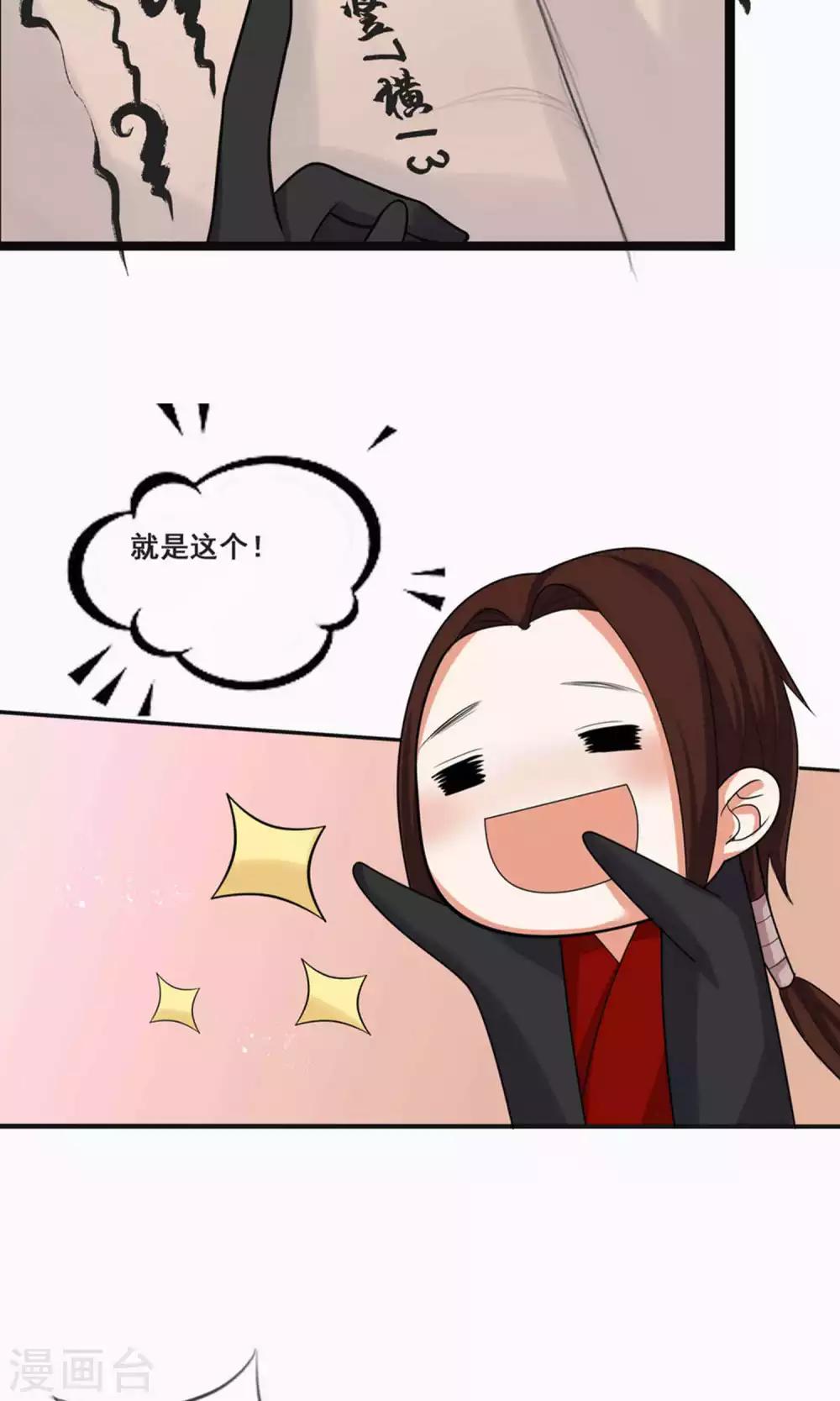 第67话-第74话