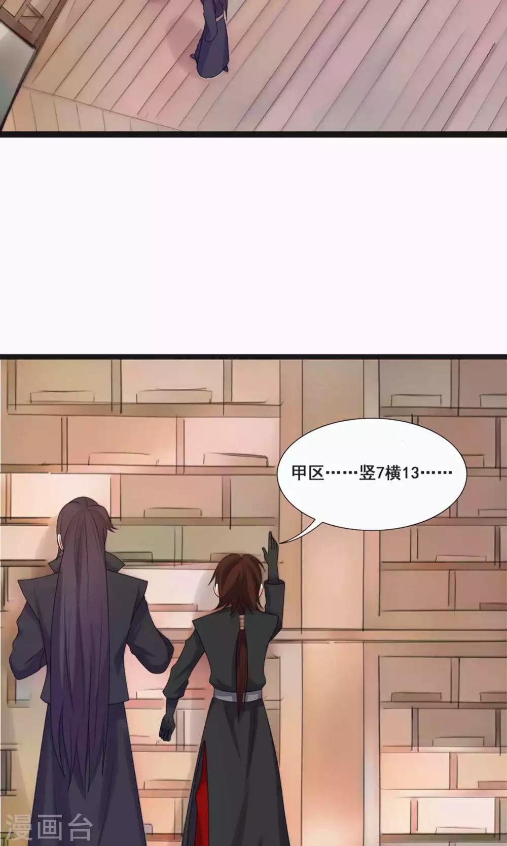 第67话-第74话