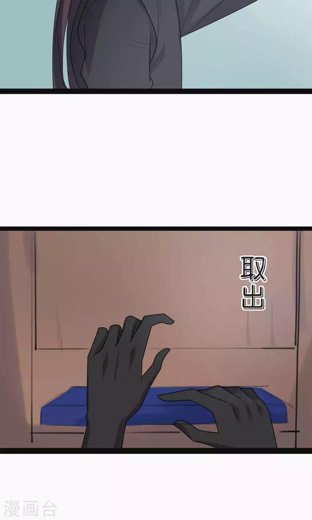第67话-第74话