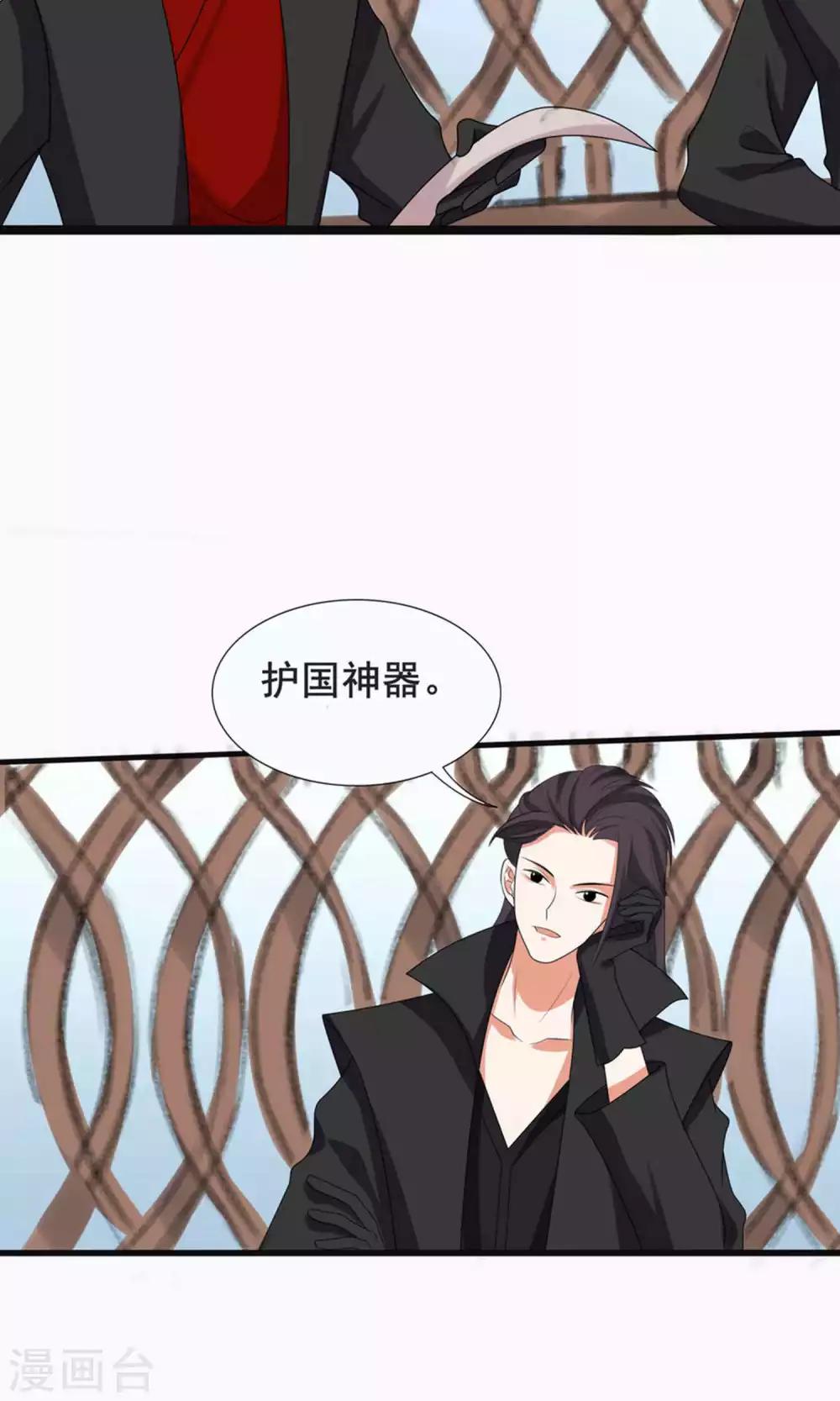 第67话-第74话