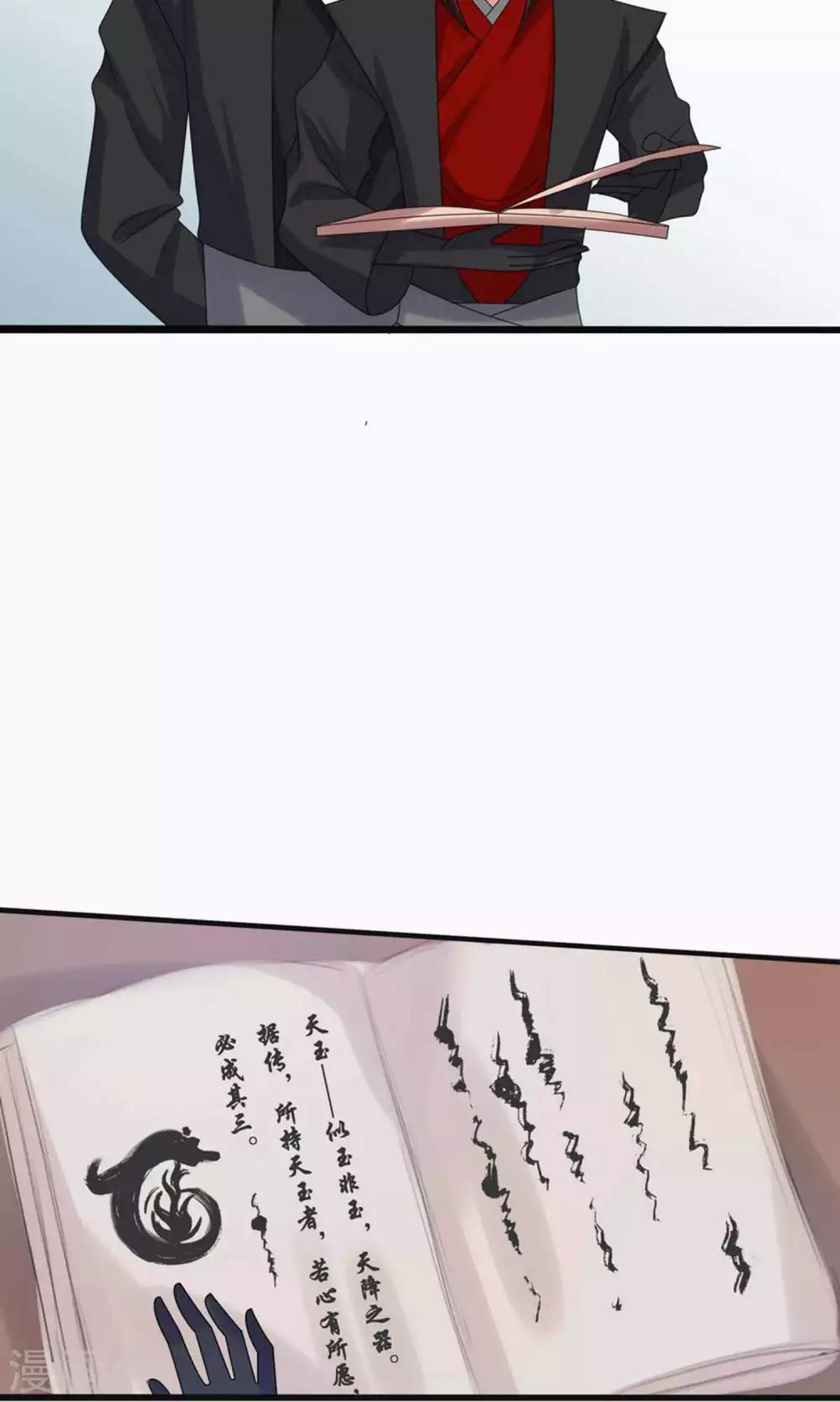 第67话-第74话