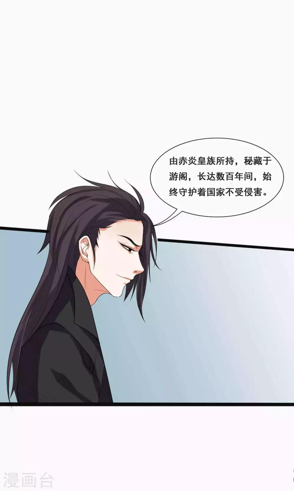 第67话-第74话