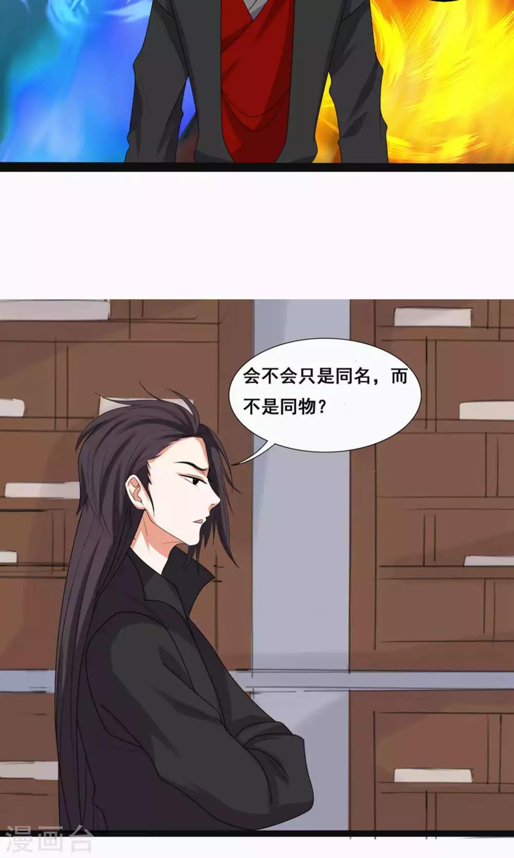 第67话-第74话