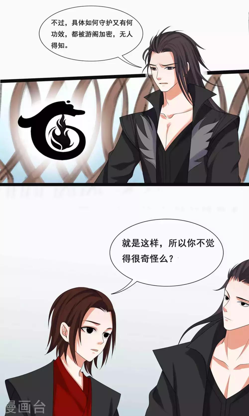 第67话-第74话