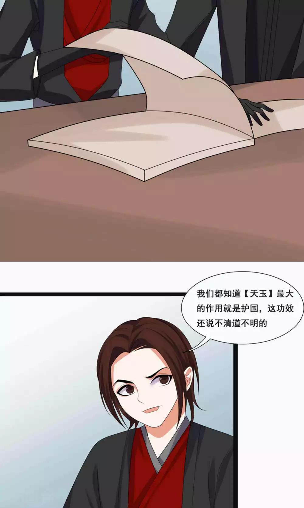 第67话-第74话