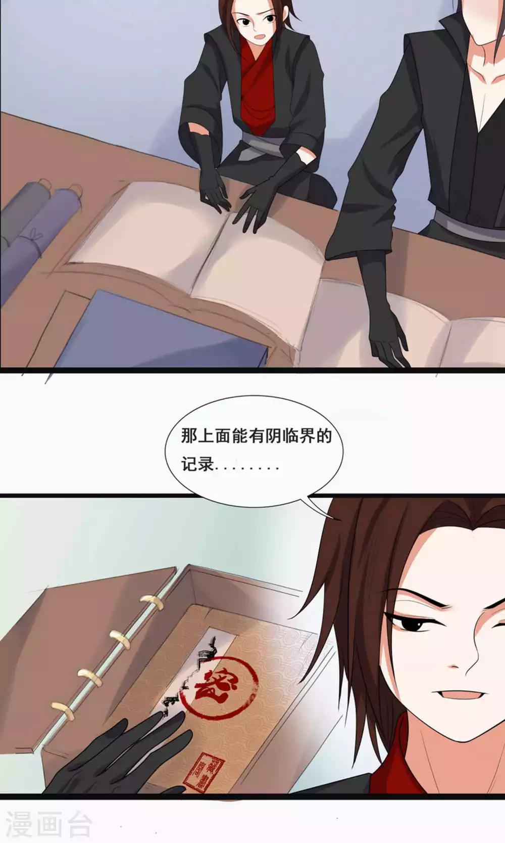 第67话-第74话