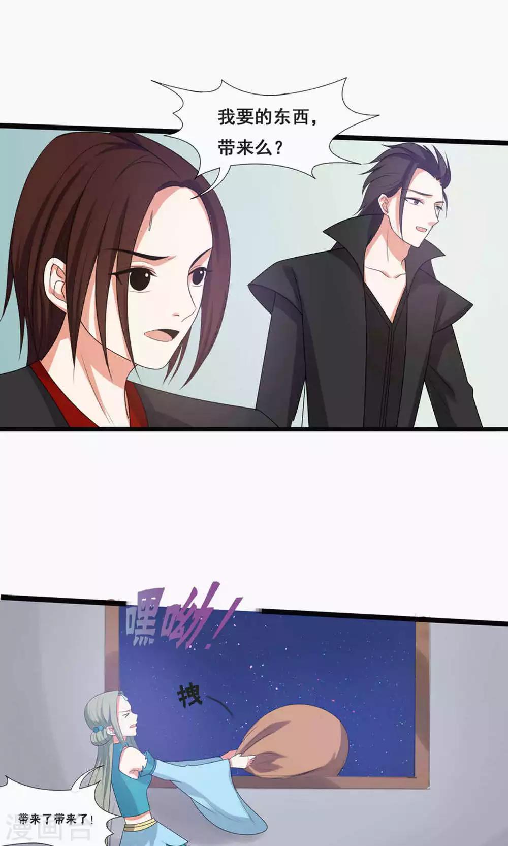 第69话-第76话