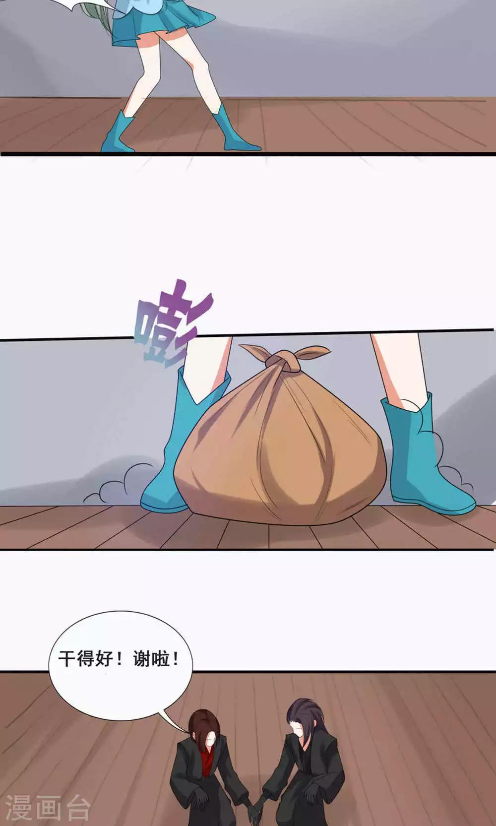 第69话-第76话
