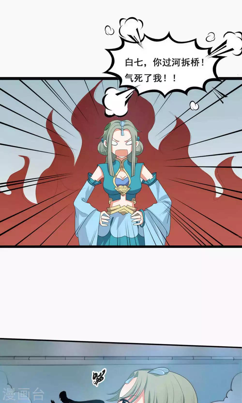 第69话-第76话