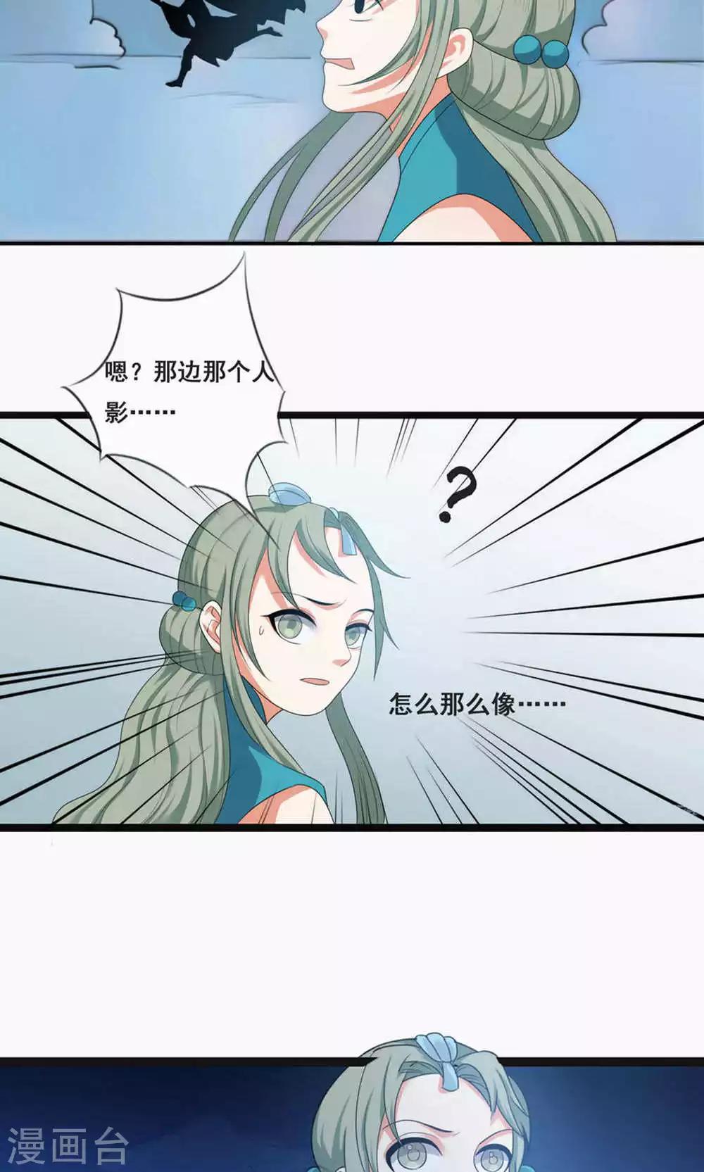 第69话-第76话