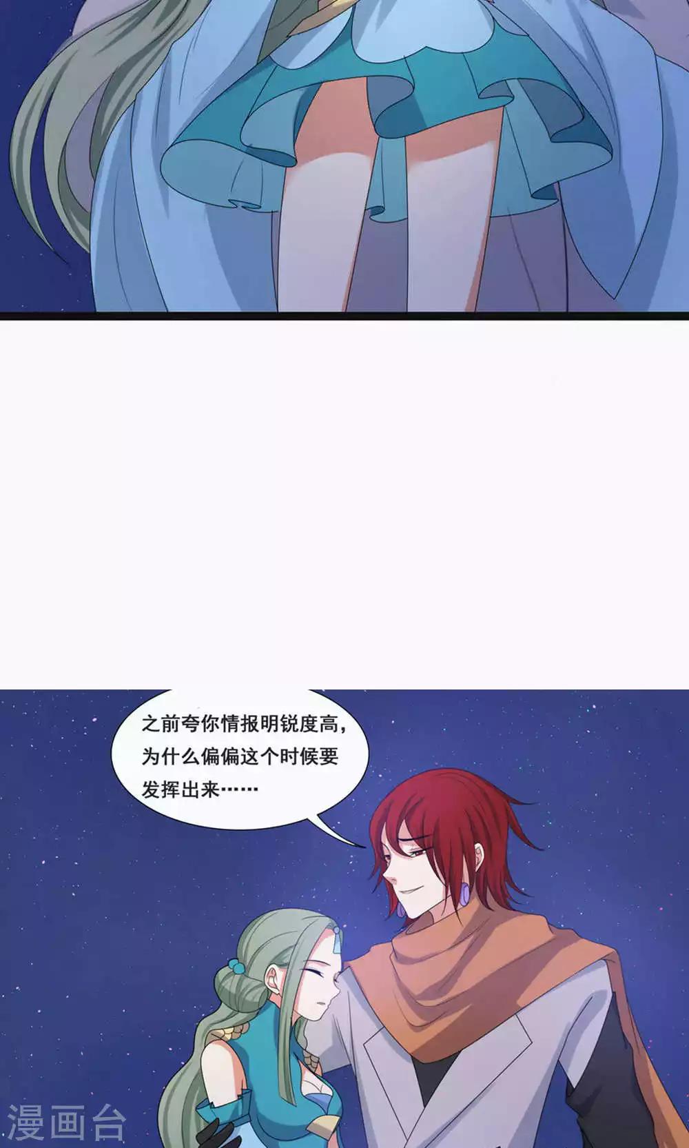 第69话-第76话