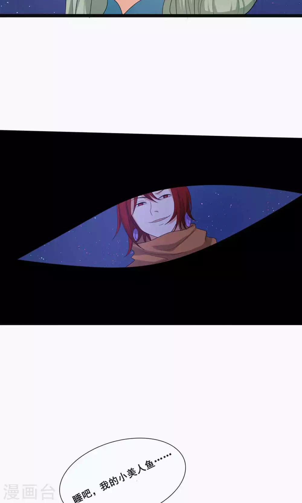 第69话-第76话