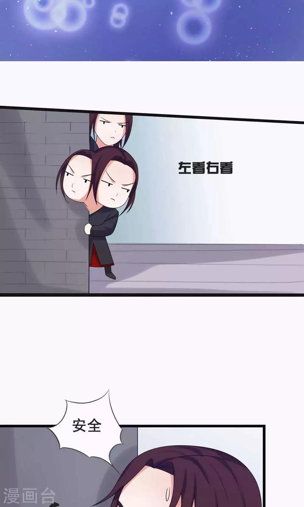 第69话-第76话