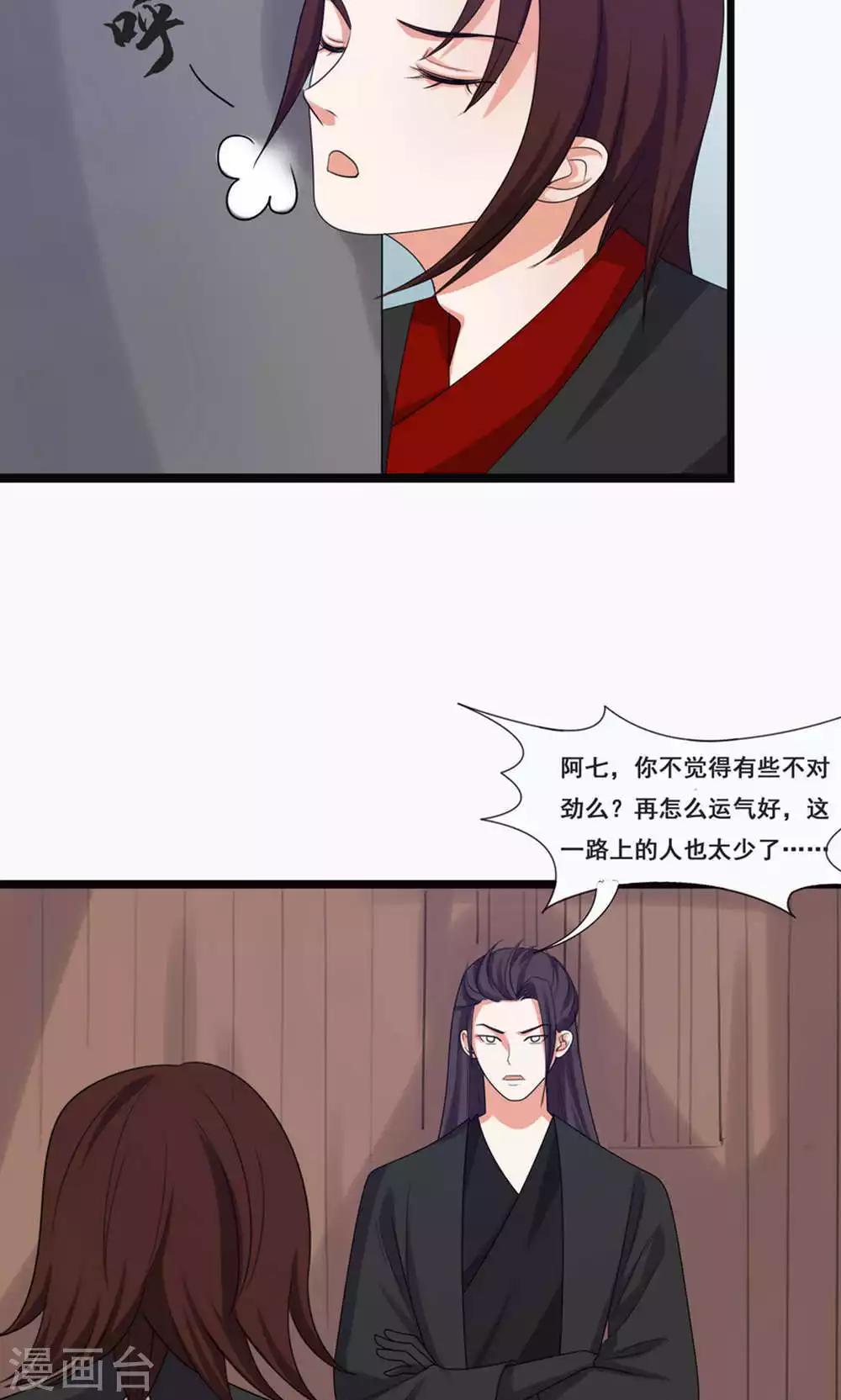 第69话-第76话
