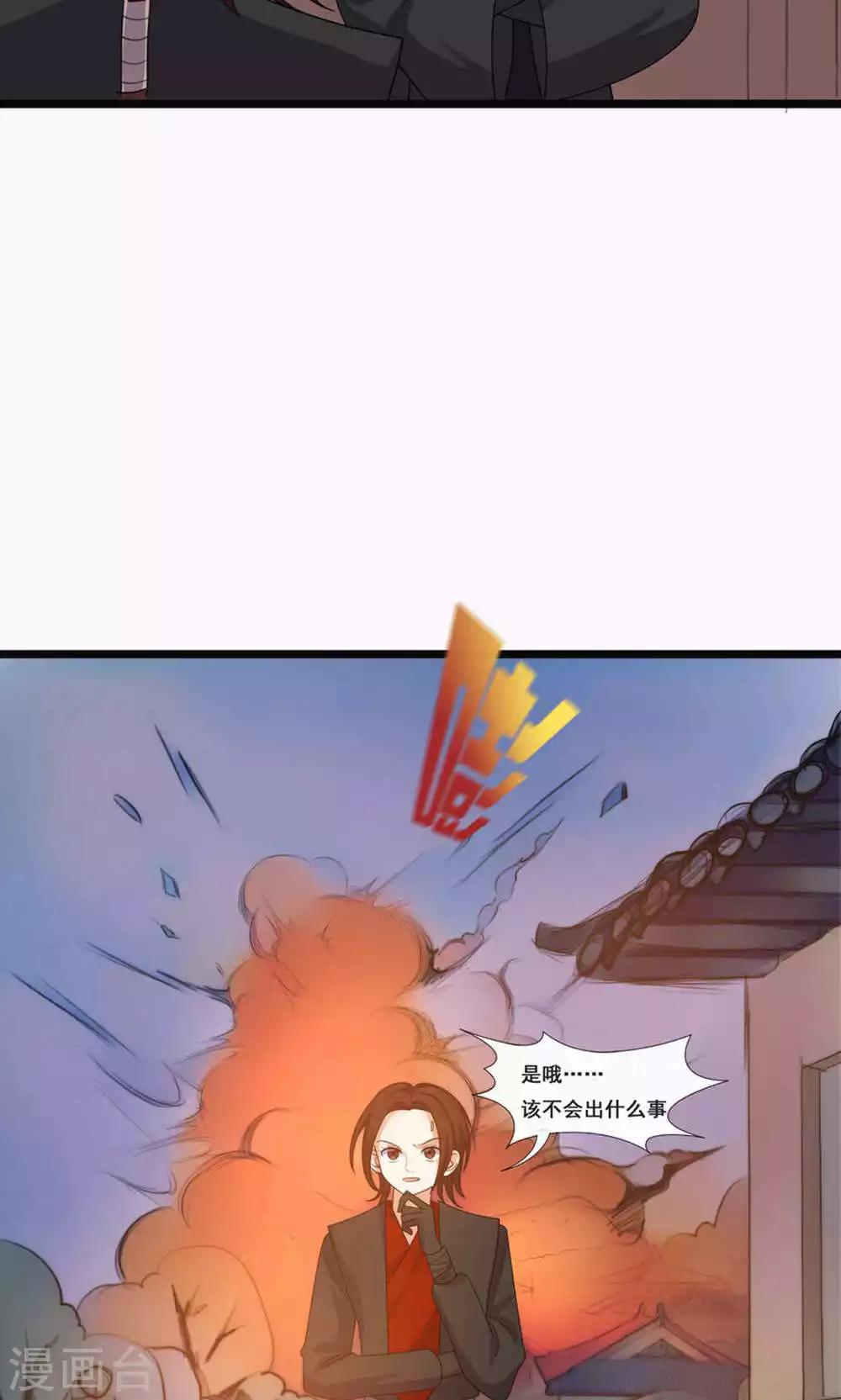 第69话-第76话