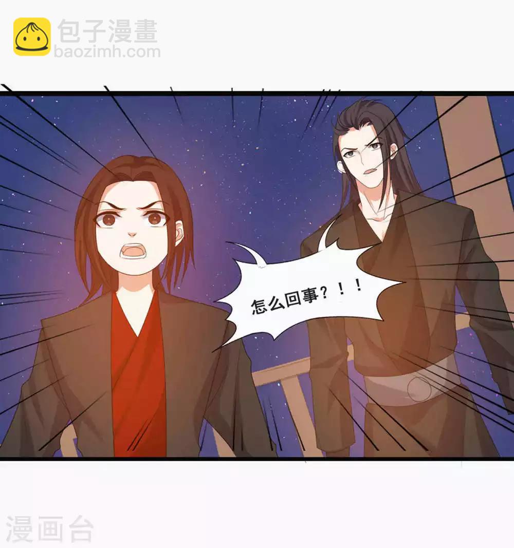 第69话-第76话