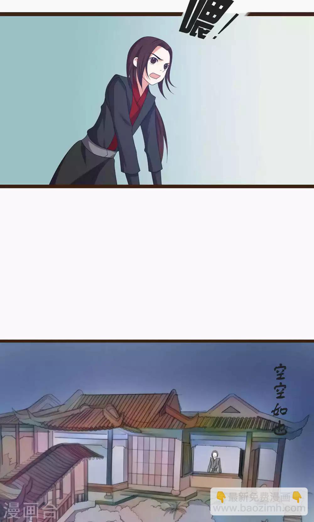第69话-第76话