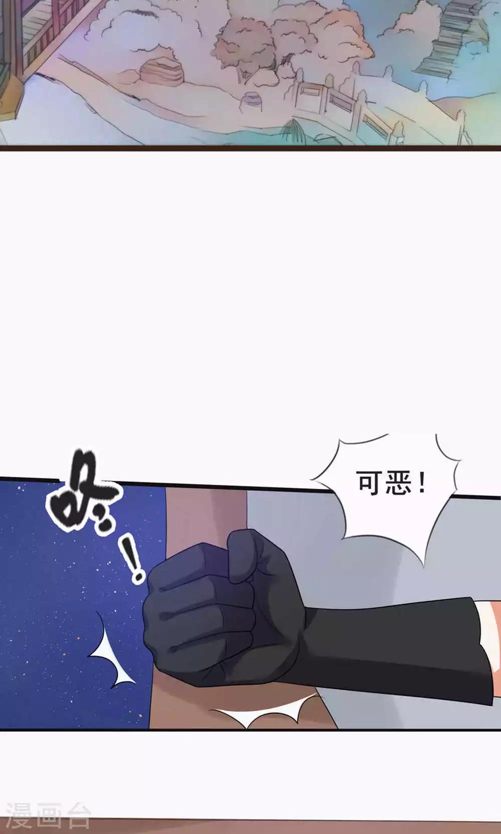 第69话-第76话